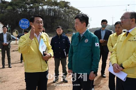 홍성군 한창섭 행정안전부 차관 홍성 서부면 산불피해 현장 방문 아주경제