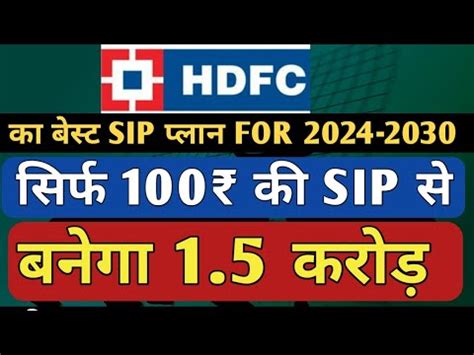 How To Make More Than Crore From A Rupee Sip Hdfc Best Sip Fund