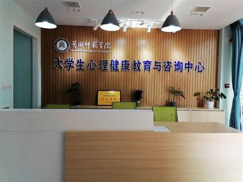 大学生心理健康教育与咨询中心logo设计大赛来啦！