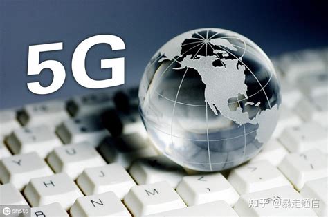 哪家运营商的5g服务更值得用户信赖？长久看一定是这家 知乎