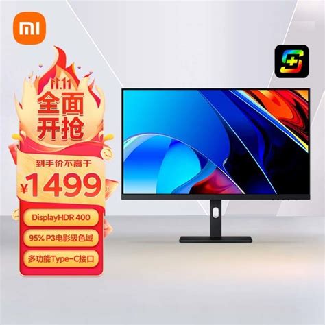 【手慢无】京东双11大促来袭 Redmi 红米 Rmmnt27nu显示器直降130元游戏硬件显示器 中关村在线