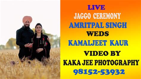 LIVE JAGGO CEREMONY AMRITPAL SINGH WEDS KAMALJEET KAUR YouTube