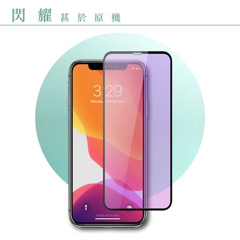 【iphone 78】 保護膜 玻璃貼 手機保護貼膜 手機貼 鋼化模 保護貼 白框藍光 － 松果購物
