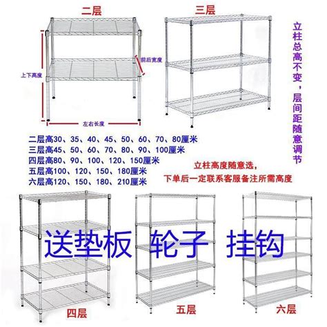 置物架厨房不锈钢色落地收纳架阳台储物架45层架家用货架多层架子虎窝淘