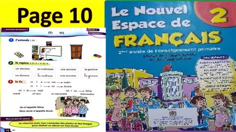 Lecture La Lettre M Le Nouvel Espace De Lecture Aep Page Lecture