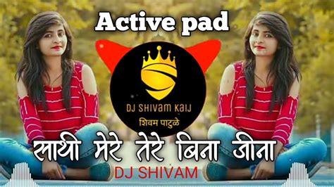 सथ मर तर बन जन Saathi Mere Tere Active pad mix Dj