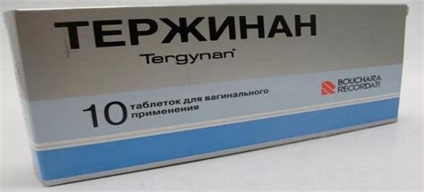 Противовоспалительные свечи в гинекологии (вагинальные, ректальные ...