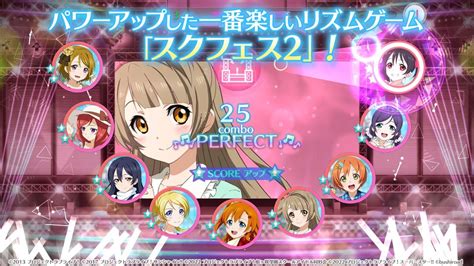 ラブライブ！スクールアイドルフェスティバル2 Miracle Live！の画像lovelive Sif2 01 アプリゲット