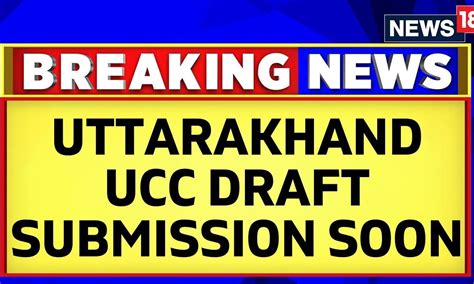 Ucc Debate Submission Of Uttarakhand Uniform Civil Code Draft On July 15 English News