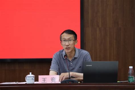 常熟市应急管理局召开《江苏省安全生产条例》学习宣贯会 工作动态 苏州市应急管理局