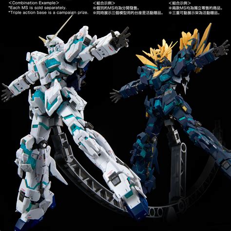 Rg 1144 Unicorn Gundam 02 Banshee Norn Final Battle Ver Sep 2019