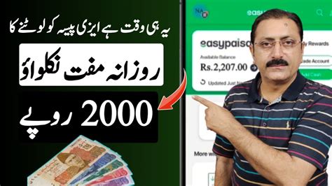 Earn From Easypaisa App Easypaisa App Se Paise Kaise Kamaye