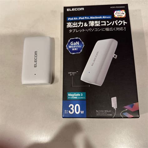 エレコム ACDC PD2330WH ノートPC用ACアダプター USB充電器 30W USB C1ポート GaN ホワイトPayPayフリマ