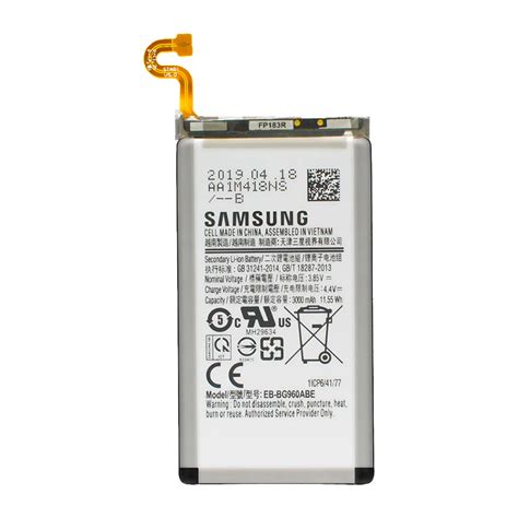 IBG077 BATERIA SAMSUNG S9 EB BG960ABA ALTA CALIDAD