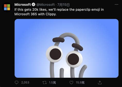 Office 小幫手迴紋針（clippy）確認將跟著微軟 Emoji 大更新如約歸來 Line購物