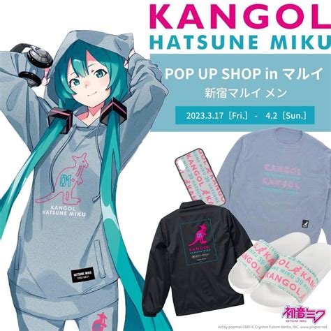 初音ミクさんのインスタグラム写真 初音ミクinstagram「2023年3月17日金より新宿マルイ メンにて「kangol×初音