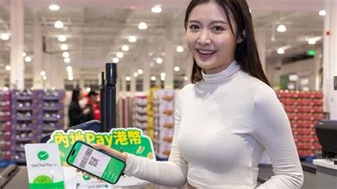 Wechat Pay Hk與深圳costco聯乘優惠：12888元禮包＋三倍積分