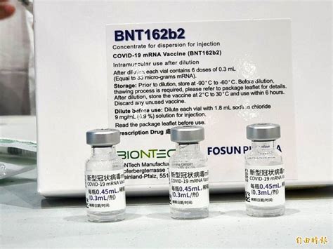 Bnt疫苗增開對象8小時 112萬名額僅61萬人預約 生活 自由時報電子報