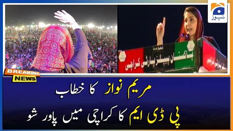 Maryam Nawaz Speech Pdm Karachi Power Show Youtube