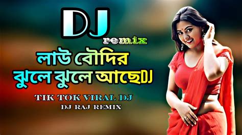 Dj Tik Tok Viral Trance Dj Dj Raj Remix