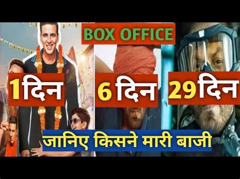 Selfie Movie Advance Booking L Pathan Movie Day 29 L Shahzada Day 6 Box