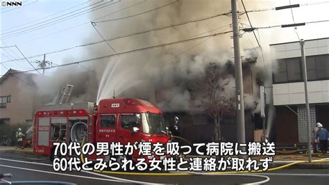 【火事】京都府舞鶴市浜付近で火災 東舞鶴駅の辺りも煙まみれ 1112 まとめまとめ最新ニュース