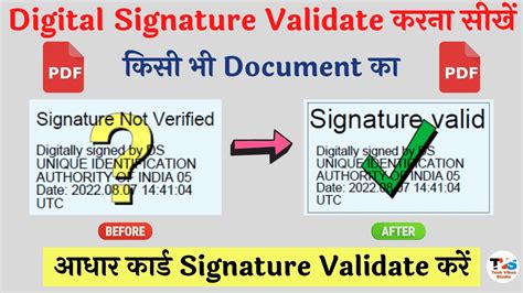 How To Validate Pdf Digital Signature Digital Signature Verification