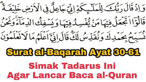 Tadarus Surat Al Baqarah Ayat 30 61 Pahami Panjang And Dengung Agar Lancar Baca Al Quran Youtube