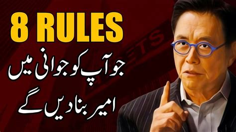 Money Rules From Rich Dad Poor Dad Robert Kiyosaki Best Selling