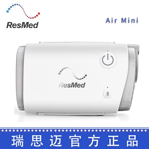 Resmed 瑞思迈呼吸机air Mini呼吸机价格0元 厂价直销resmed 瑞思迈呼吸机air Mini