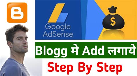 How To Place Google Adsense Ads On Blogger Blog Me Add Kaise Lagaye