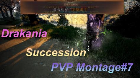 Bdoblack Desert Drakania Succession Pvp Montage Kill