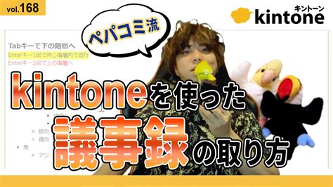 Kintone（キントーン）で日報をうまく活用する4つの方法！サンプルアプリや導入事例も合わせて紹介 ペパコミ株式会社