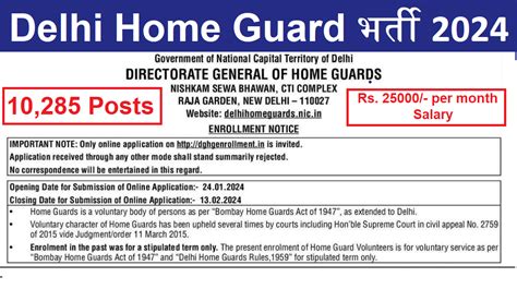 Delhi Home Guard Recruitment 2024 10285 Posts 13 Feb 2024 Last Date