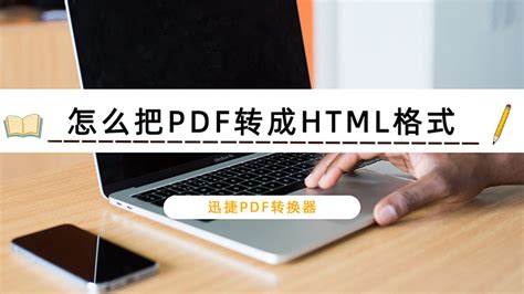 Pdf Html