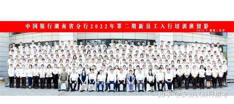 2024年中国银行校园招聘报考流程 知乎