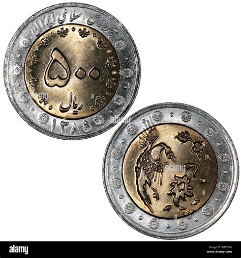 Persian coins Cut Out Stock Images & Pictures - Alamy