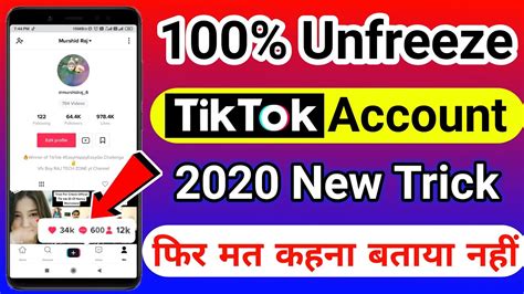 Unfreeze Tiktok Account How To Unfreeze Tiktok Account Tik Tok