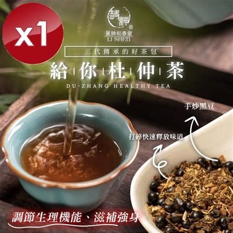 麗紳和春堂 【南紡購物中心】 給你杜仲茶 10包入 1入組 Pchome 24h購物