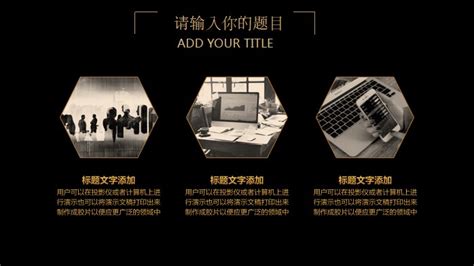 Black Gold High End Technology Business General Dynamic Ppt Template