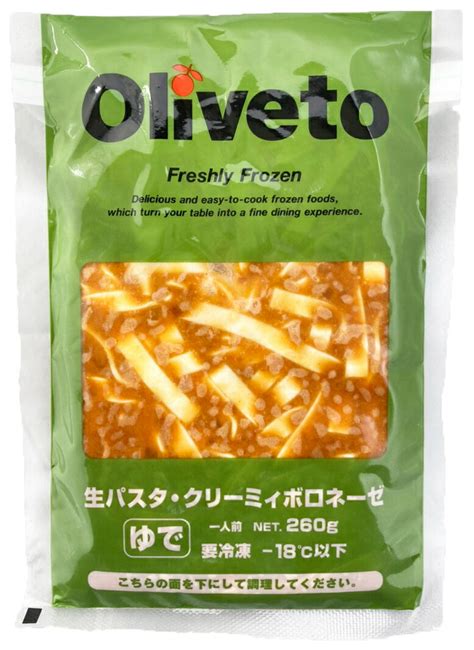 【楽天市場】ヤヨイサンフーズ Oliveto 生パスタ フェットチーネ クリーミィボロネーゼ 冷凍 260g 10袋セット イタリアン 軽食