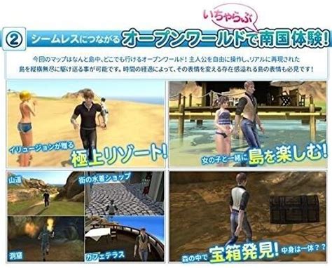 Illusion Sexy Beach Premium Resort Pc Game For Windows Import From Japan Used Picture 4 Of 7