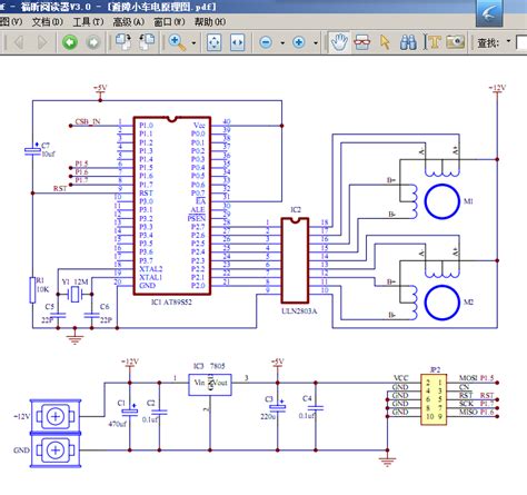 超声波避障小车资料 含源程序 原理图 Pcb 51单片机