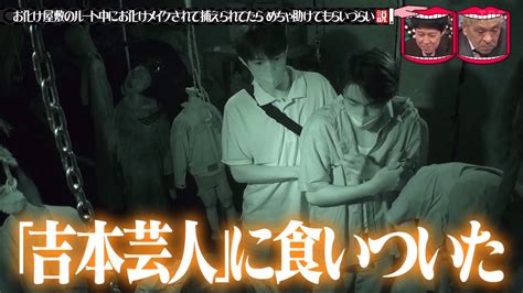 ゆくブラっ！📺 On Twitter 芸人であることを言って鍵を探してくれたお客さんに助けられた森下でした 水曜日のダウンタウン