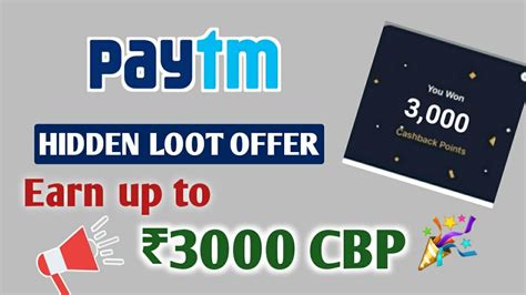 Paytm Hidden Cashback Offers New Scan Pay Offer Earn Up To 3000