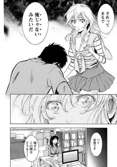 Nisekon Nhentai Hentai Doujinshi And Manga