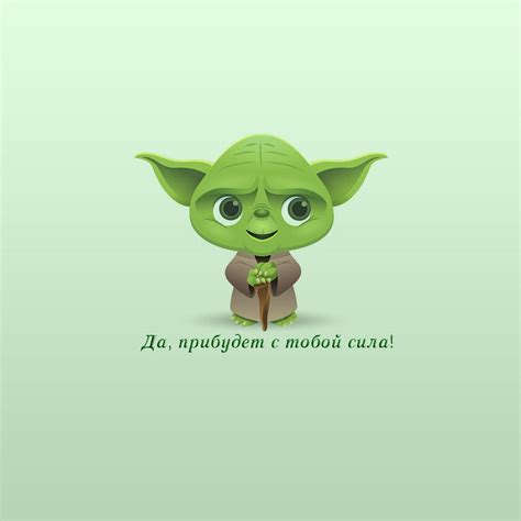 Yoda Quotes Wallpapers - Top Free Yoda Quotes Backgrounds - WallpaperAccess