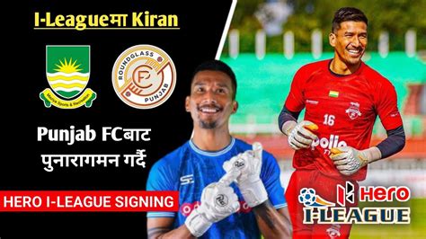 Kiran Chemjong To Play Hero I League From Roundglass Punjab Fc