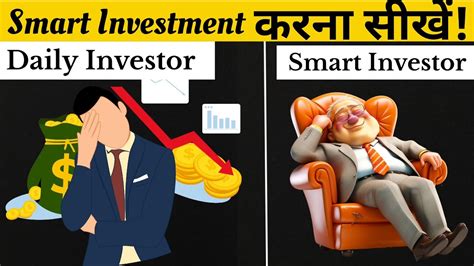 Cyclical Stocks Vs Non Cyclical Stocks अपने पैसे को सही जगह Invest