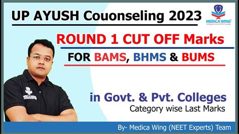 UP AYUSH Cut Off After Round 1 Counsleing BAMS BHMS BUMS Round 1